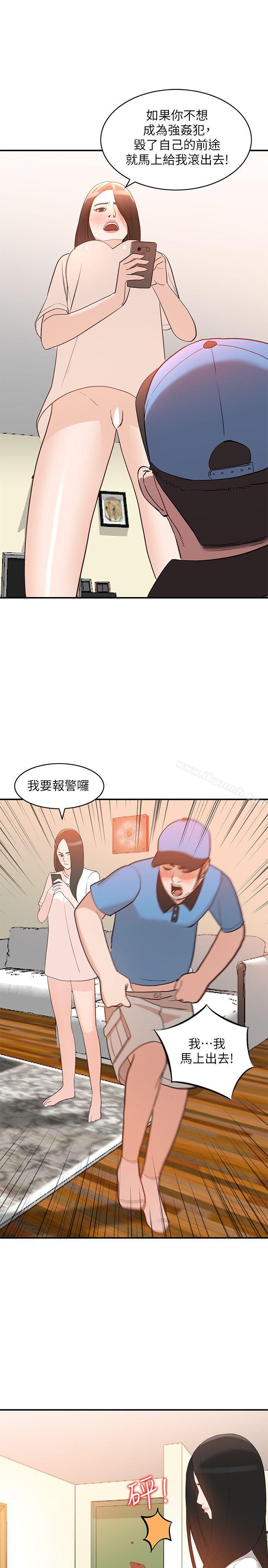 韩国漫画人妻姐姐韩漫_人妻姐姐-第9话-无法克制的欲望在线免费阅读-韩国漫画-第30张图片