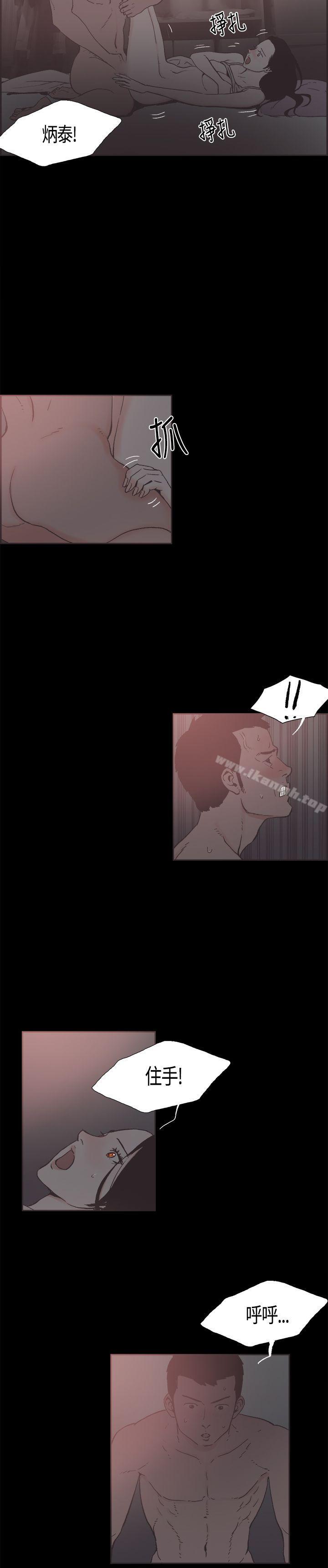 韩国漫画同居(完结)韩漫_同居(完结)-第19话在线免费阅读-韩国漫画-第7张图片