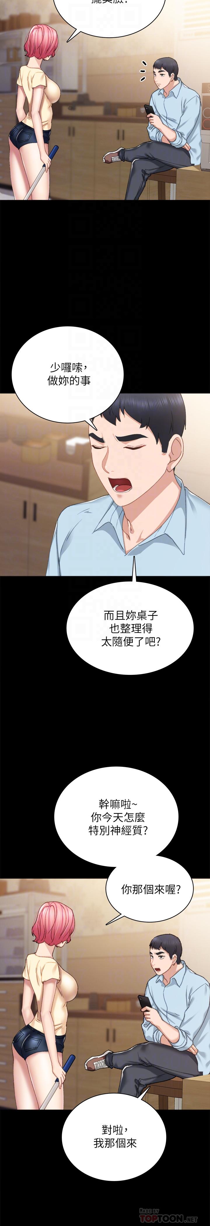 韩国漫画实习老师韩漫_实习老师-第71话-被手指插到高潮在线免费阅读-韩国漫画-第6张图片