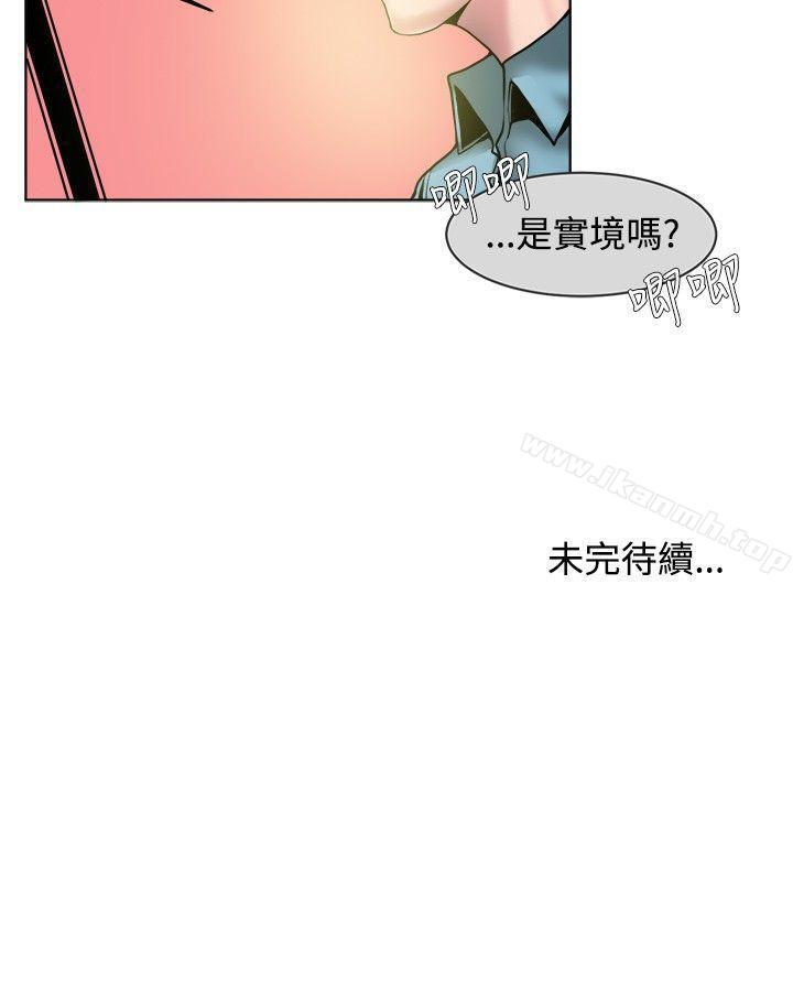 韩国漫画秘密Story(完结)韩漫_秘密Story(完结)-女同事的不伦恋(上)在线免费阅读-韩国漫画-第14张图片