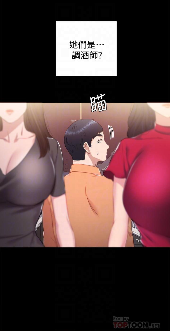 韩国漫画实习老师韩漫_实习老师-第37话-带著新男人出现的前女友在线免费阅读-韩国漫画-第12张图片
