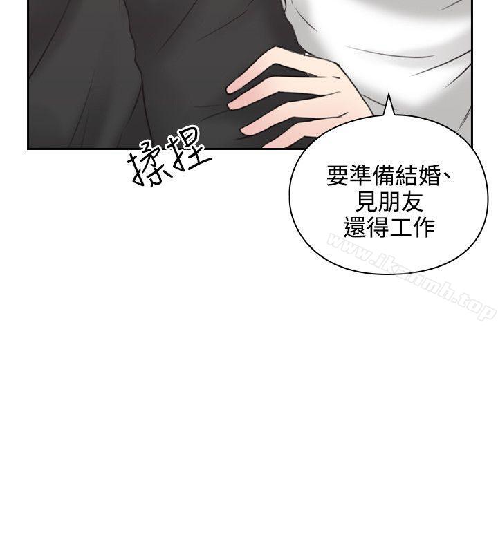 韩国漫画老师,好久不见韩漫_老师,好久不见-第10话在线免费阅读-韩国漫画-第30张图片