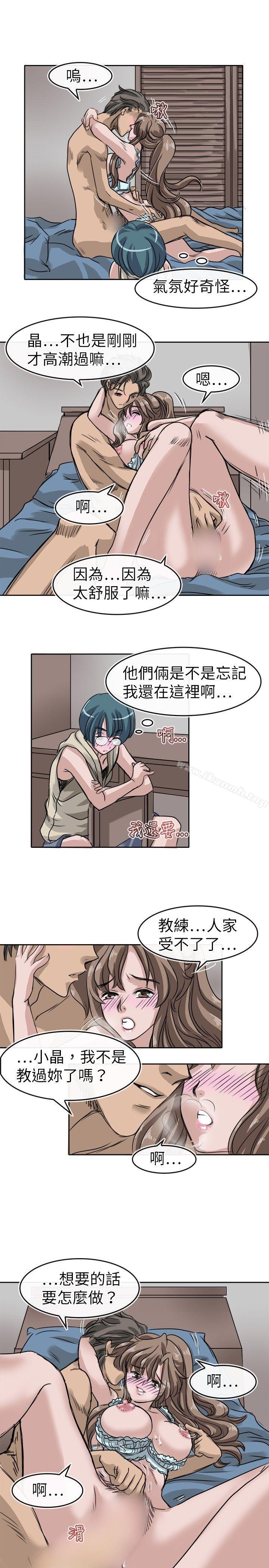 韩国漫画教练教教我(完结)韩漫_教练教教我(完结)-第9话在线免费阅读-韩国漫画-第13张图片