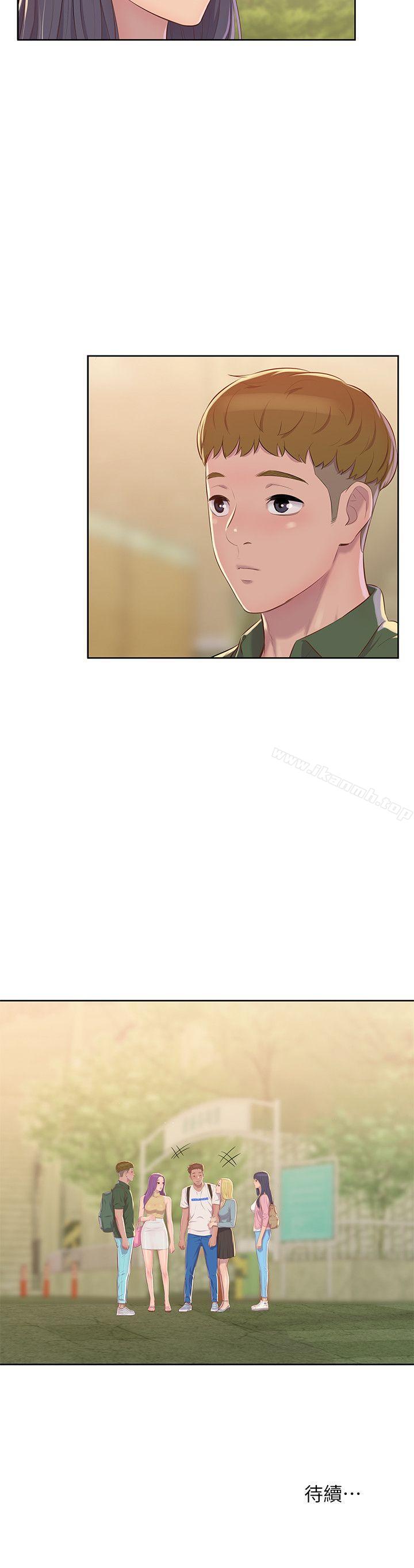 韩国漫画新生淫乱日记韩漫_新生淫乱日记-第45话---助教的滋味在线免费阅读-韩国漫画-第29张图片