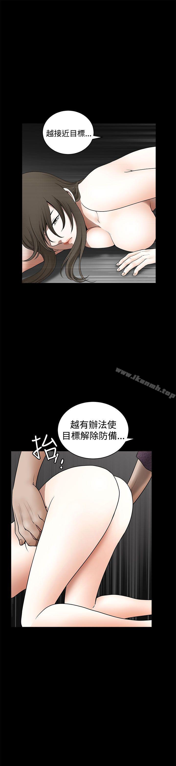 韩国漫画煦娜韩漫_煦娜-第17话在线免费阅读-韩国漫画-第18张图片