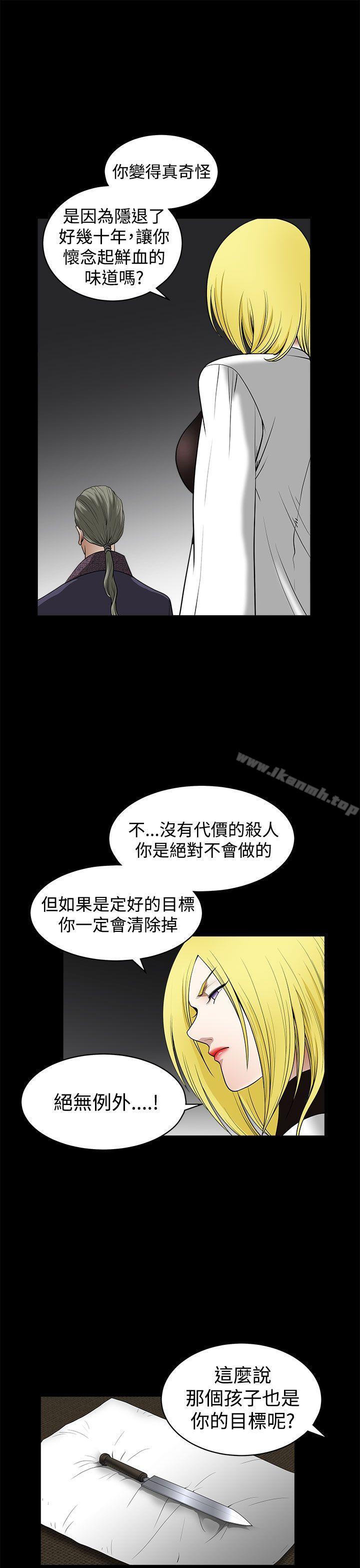 韩国漫画煦娜韩漫_煦娜-第16话在线免费阅读-韩国漫画-第11张图片