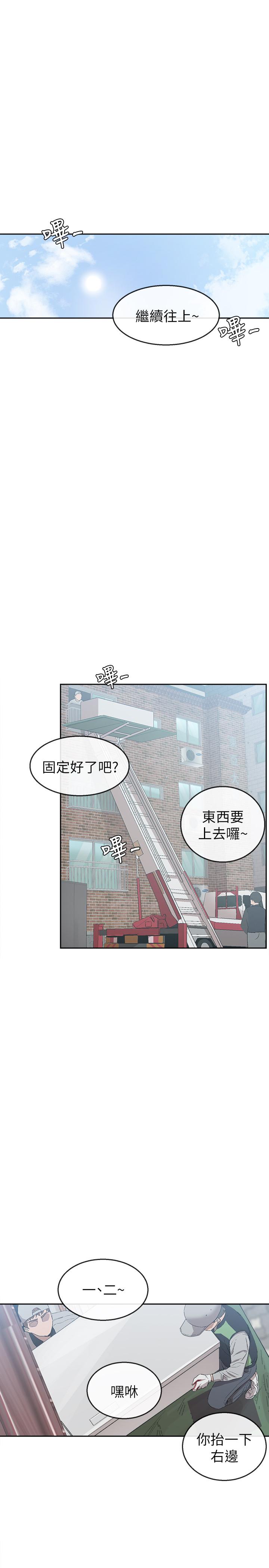 韩国漫画深夜噪音韩漫_深夜噪音-第1话-从楼上传来的呻吟声在线免费阅读-韩国漫画-第1张图片