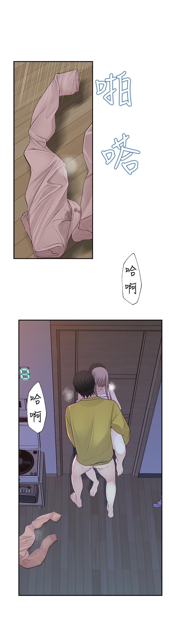 韩国漫画我们的特殊关系韩漫_我们的特殊关系-第22话-我想跟你交往、上床在线免费阅读-韩国漫画-第29张图片