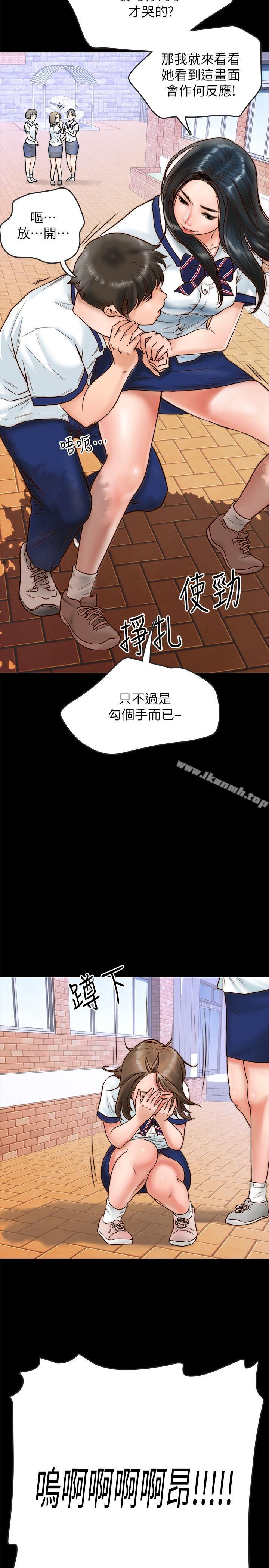 韩国漫画同居密友韩漫_同居密友-第1话-你跟她真的只是朋友吗在线免费阅读-韩国漫画-第9张图片