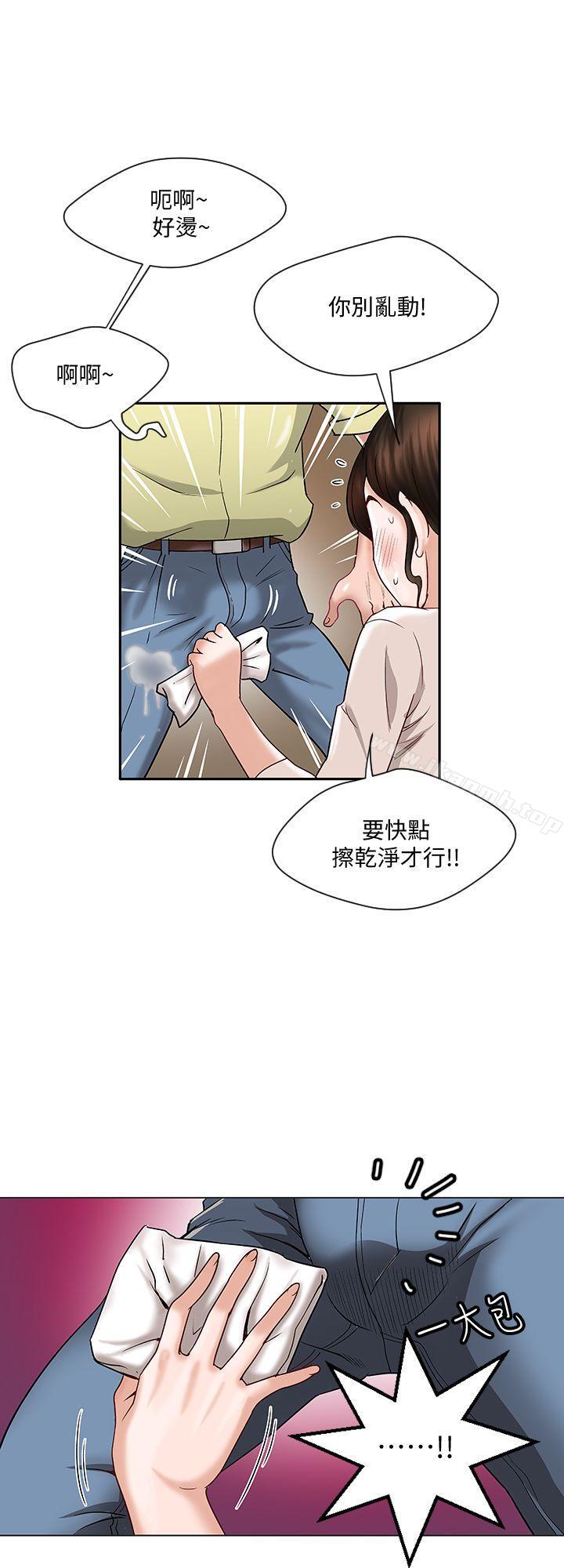 韩国漫画别人的老婆韩漫_别人的老婆-第2话-躲在衣柜的女人在线免费阅读-韩国漫画-第13张图片
