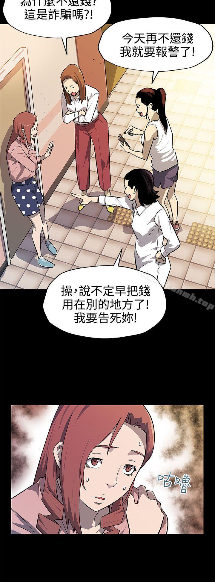 韩国漫画Mom-cafe韩漫_Mom-cafe-第41话-杀到家门口的女人们在线免费阅读-韩国漫画-第5张图片