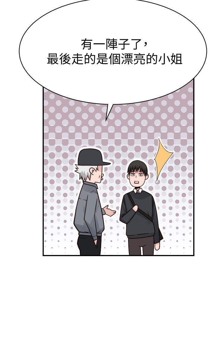 韩国漫画我们的特殊关系韩漫_我们的特殊关系-第60话-看来得惩罚你一下在线免费阅读-韩国漫画-第27张图片