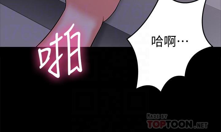 韩国漫画教授，你还等什么韩漫_教授，你还等什么-第6话-身陷危机的陈胜彦教授在线免费阅读-韩国漫画-第4张图片