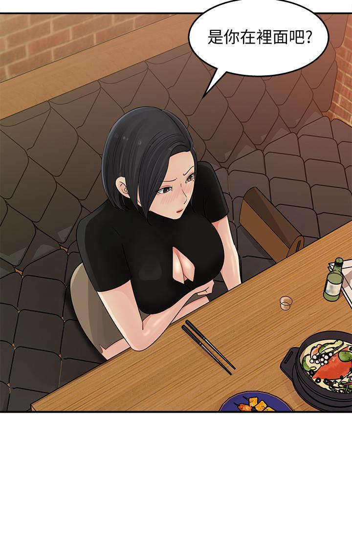 韩国漫画女神收藏清单韩漫_女神收藏清单-第11话-对组长不需要慢慢来吧在线免费阅读-韩国漫画-第2张图片