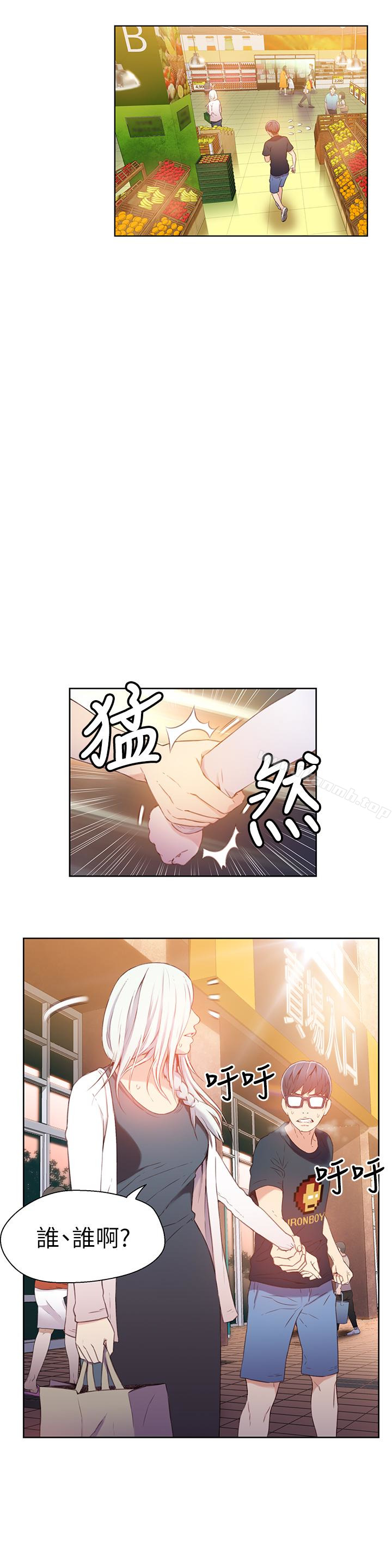 韩国漫画超导体鲁蛇韩漫_超导体鲁蛇-第10话-浑身不对劲的安莉在线免费阅读-韩国漫画-第13张图片