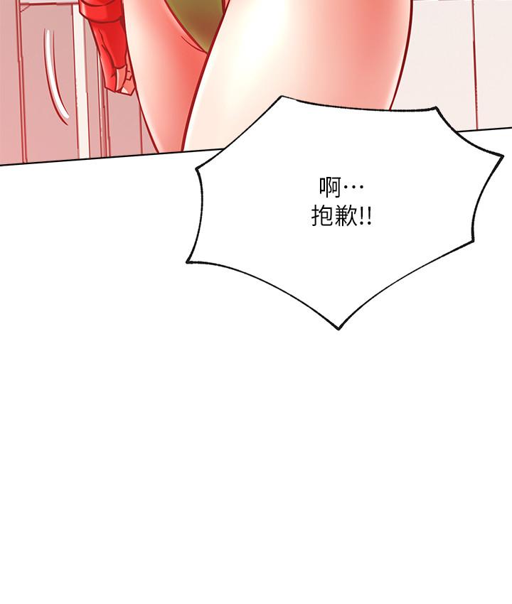 韩国漫画网红私生活韩漫_网红私生活-第30话-火热的角色扮演服务在线免费阅读-韩国漫画-第5张图片