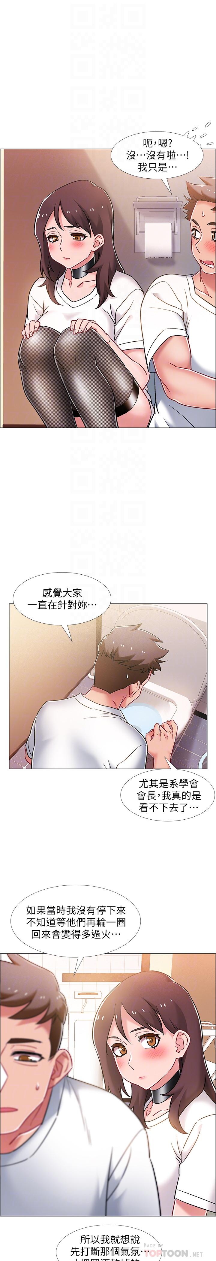 韩国漫画入伍倒数中韩漫_入伍倒数中-第12话-我帮你弄出来在线免费阅读-韩国漫画-第16张图片