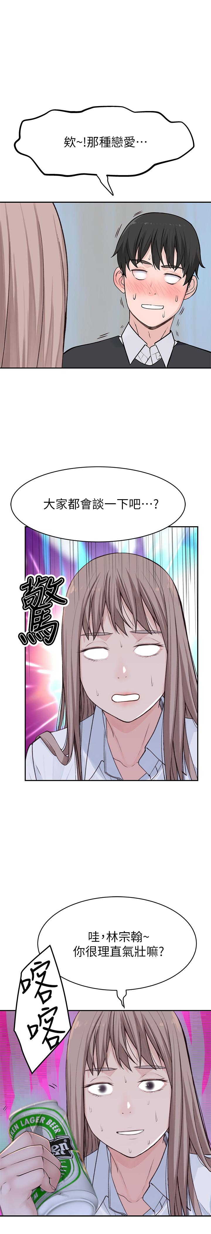 韩国漫画我们的特殊关系韩漫_我们的特殊关系-第40话-纯欣酒后被揭穿的谎言在线免费阅读-韩国漫画-第25张图片