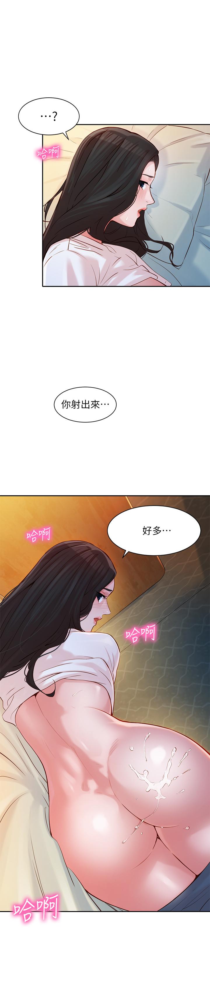 韩国漫画女神写真韩漫_女神写真-第17话-将欲望发泄在双臀之间在线免费阅读-韩国漫画-第23张图片