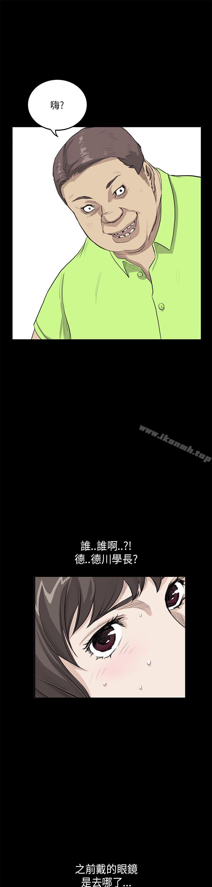 韩国漫画诗恩（完结）韩漫_诗恩（完结）-第23话在线免费阅读-韩国漫画-第18张图片