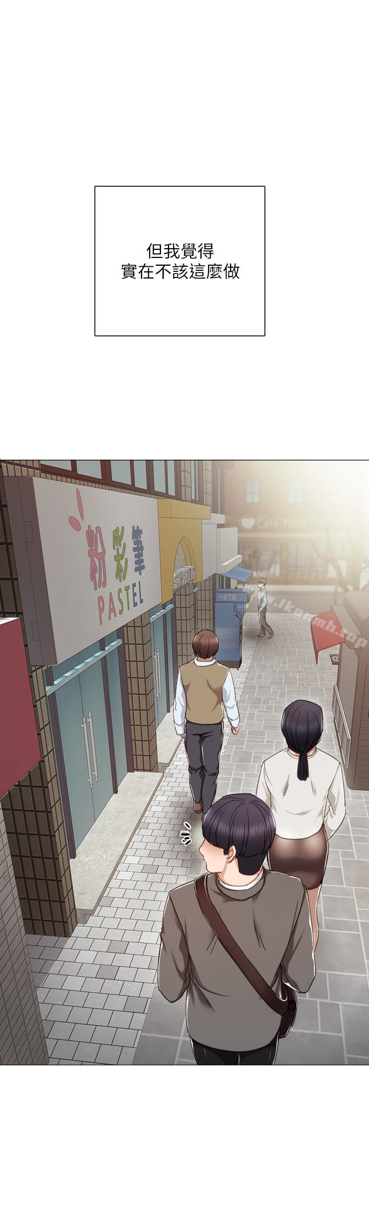 韩国漫画实习老师韩漫_实习老师-第21话-妳允许我做到哪一步…?在线免费阅读-韩国漫画-第21张图片