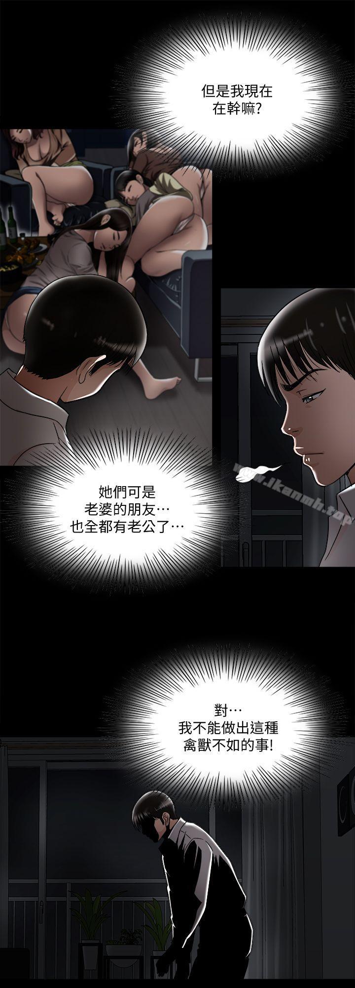 韩国漫画别人的老婆韩漫_别人的老婆-第8话-睡著也有感觉的女人在线免费阅读-韩国漫画-第23张图片