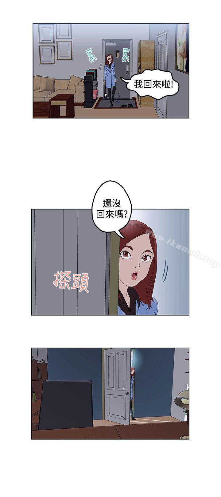 韩国漫画今天的老公(完结)韩漫_今天的老公(完结)-第2话在线免费阅读-韩国漫画-第19张图片