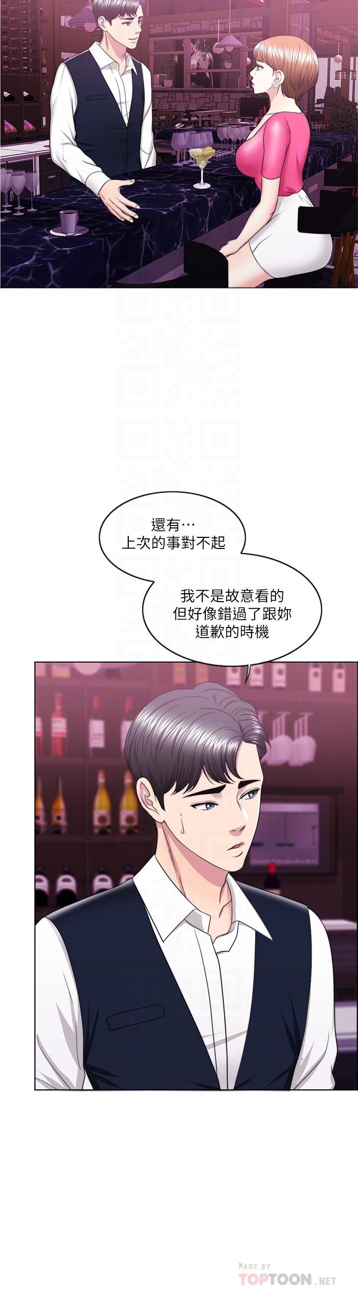 韩国漫画湿身游泳课韩漫_湿身游泳课-第18话-女友的堕落在线免费阅读-韩国漫画-第6张图片