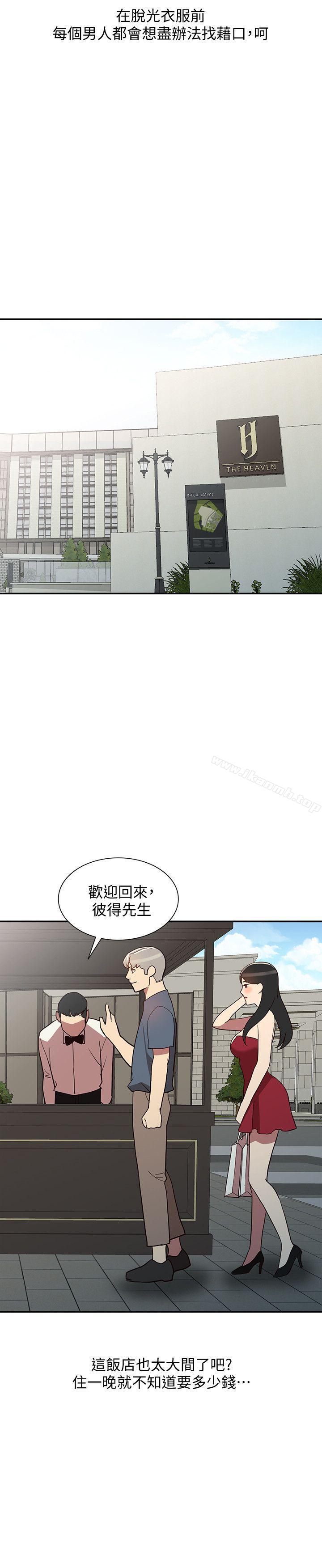 韩国漫画人妻姐姐韩漫_人妻姐姐-第22话-我知道你要什么在线免费阅读-韩国漫画-第16张图片