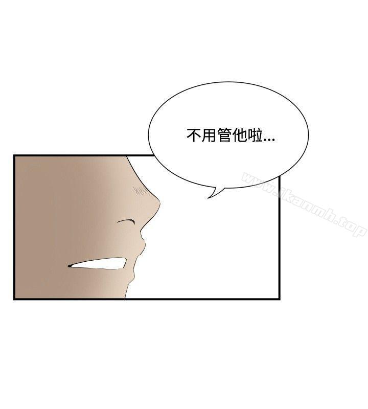 韩国漫画哪里坏坏(完结)韩漫_哪里坏坏(完结)-ep.12帮我按赞1在线免费阅读-韩国漫画-第16张图片