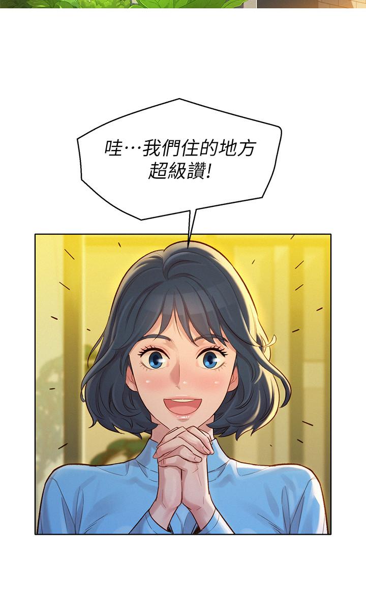 韩国漫画漂亮干姐姐韩漫_漂亮干姐姐-第122话-我们回到过去吧在线免费阅读-韩国漫画-第21张图片