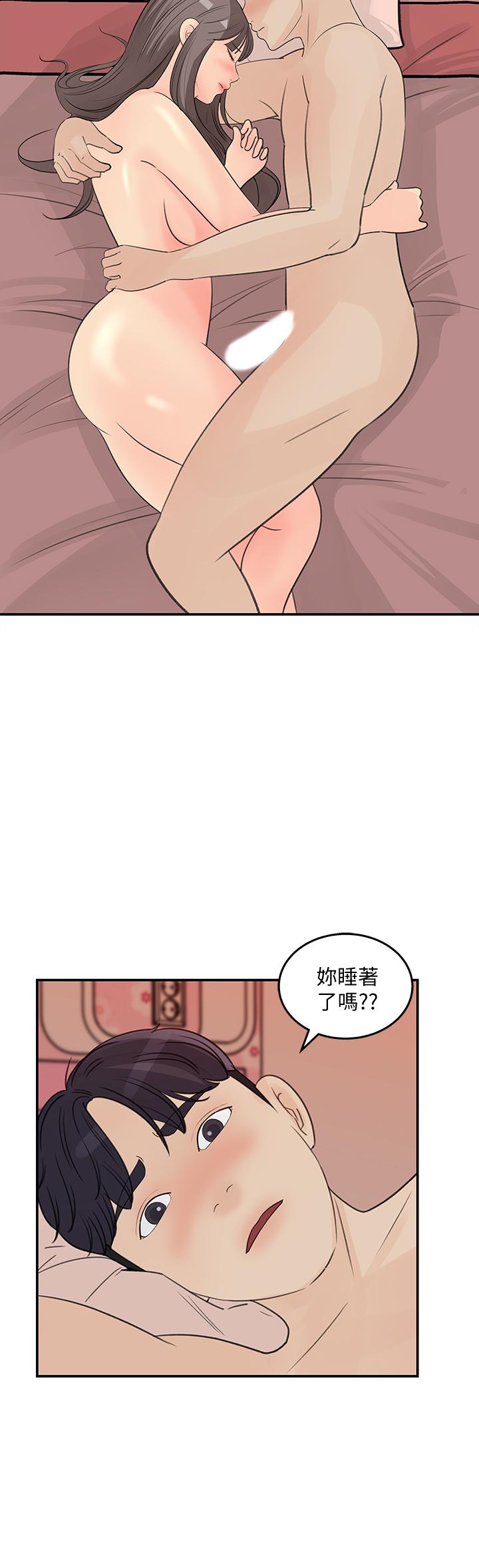 韩国漫画女神收藏清单韩漫_女神收藏清单-第31话-你没有想我吗在线免费阅读-韩国漫画-第2张图片