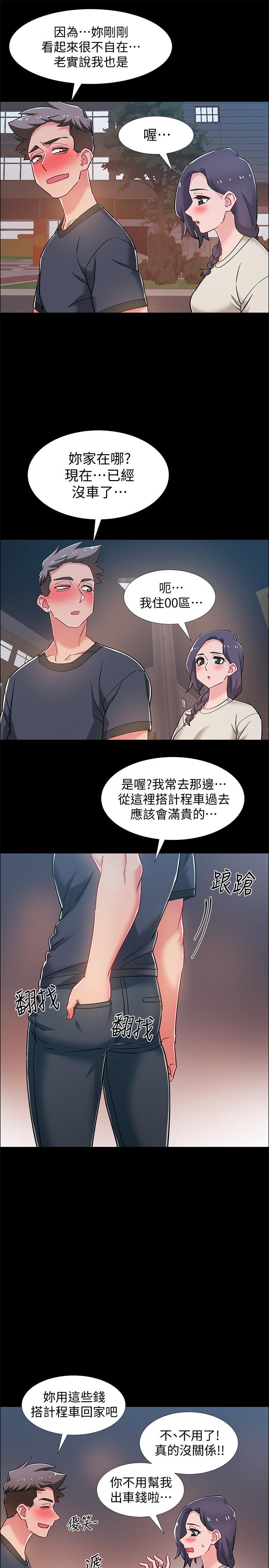 韩国漫画入伍倒数中韩漫_入伍倒数中-第34话-那天越来越火热的气氛在线免费阅读-韩国漫画-第43张图片