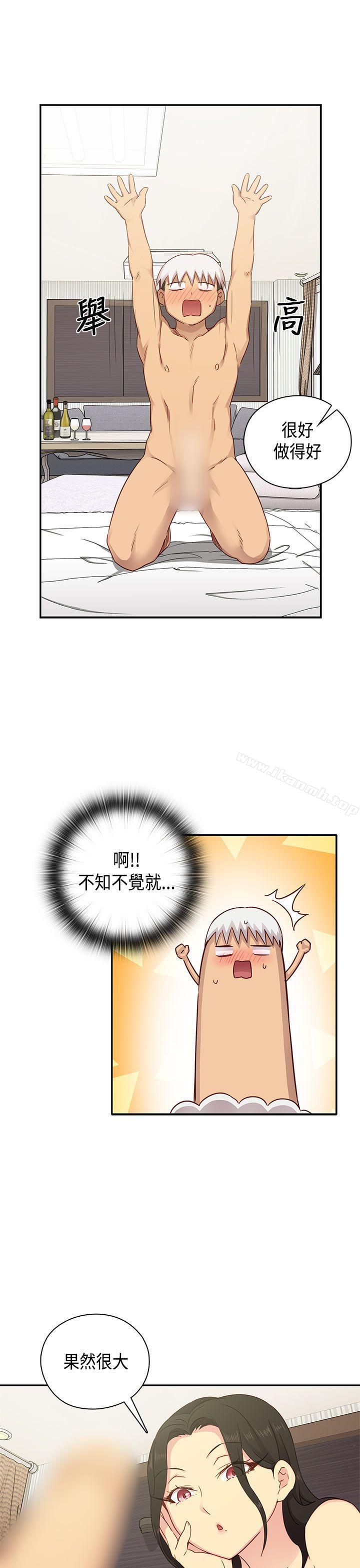 韩国漫画H校园韩漫_H校园-第29话在线免费阅读-韩国漫画-第25张图片