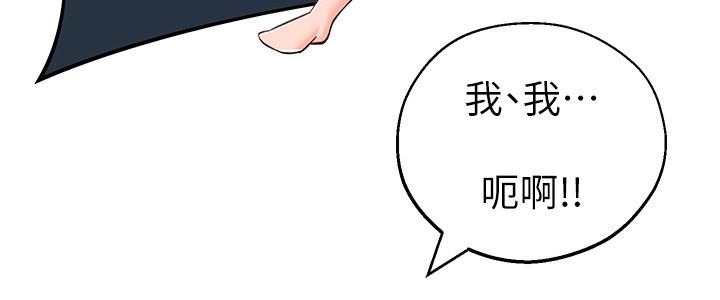 韩国漫画邻居妹妹转大人韩漫_邻居妹妹转大人-第13话-干妹与红粉知己的较量在线免费阅读-韩国漫画-第24张图片