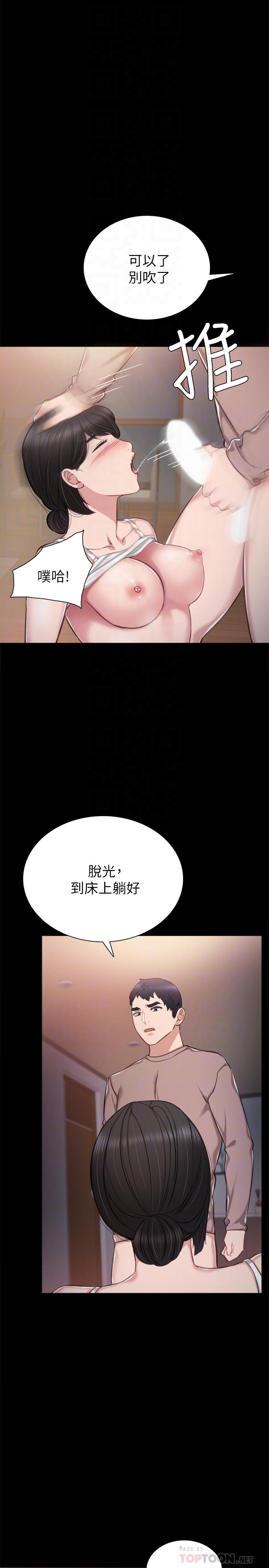 韩国漫画实习老师韩漫_实习老师-第34话-在床上很听话在线免费阅读-韩国漫画-第12张图片