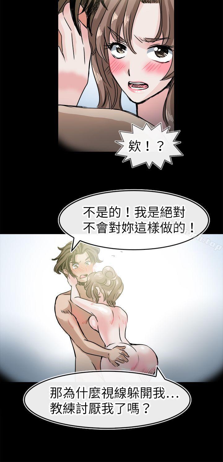 韩国漫画教练教教我(完结)韩漫_教练教教我(完结)-第42话在线免费阅读-韩国漫画-第17张图片