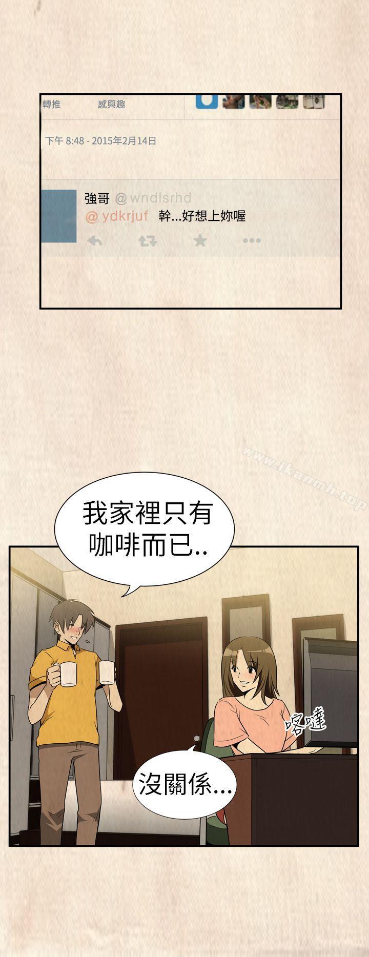 韩国漫画哪里坏坏(完结)韩漫_哪里坏坏(完结)-Ep.2-陌生的邀请-6在线免费阅读-韩国漫画-第18张图片