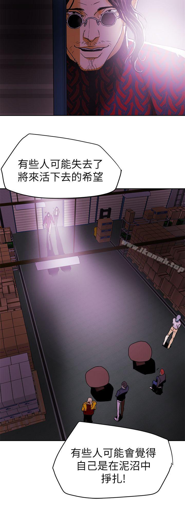 韩国漫画Honey-trap-甜蜜陷阱韩漫_Honey-trap-甜蜜陷阱-最终话-全新的开始在线免费阅读-韩国漫画-第30张图片