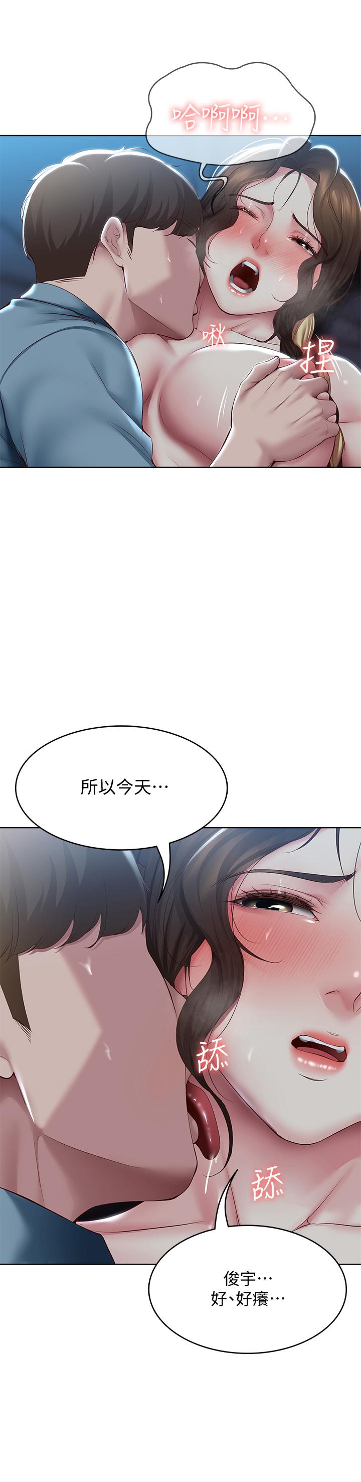 韩国漫画寄宿日记韩漫_寄宿日记-第102话-被小俊宇插的欲仙欲死在线免费阅读-韩国漫画-第11张图片