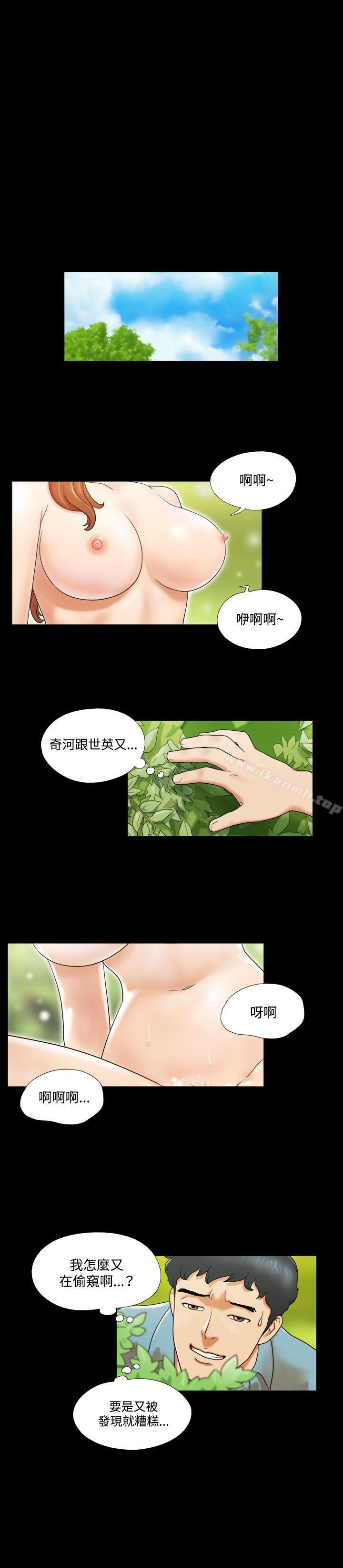 韩国漫画17种性幻想（第二季）韩漫_17种性幻想（第二季）-第3话在线免费阅读-韩国漫画-第13张图片