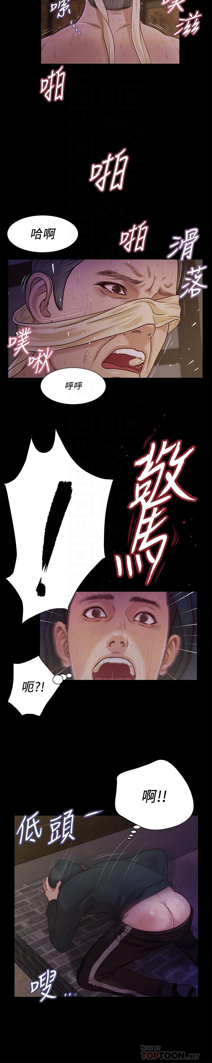 韩国漫画小妾韩漫_小妾-第11话-偷看的感觉...怎么样在线免费阅读-韩国漫画-第12张图片