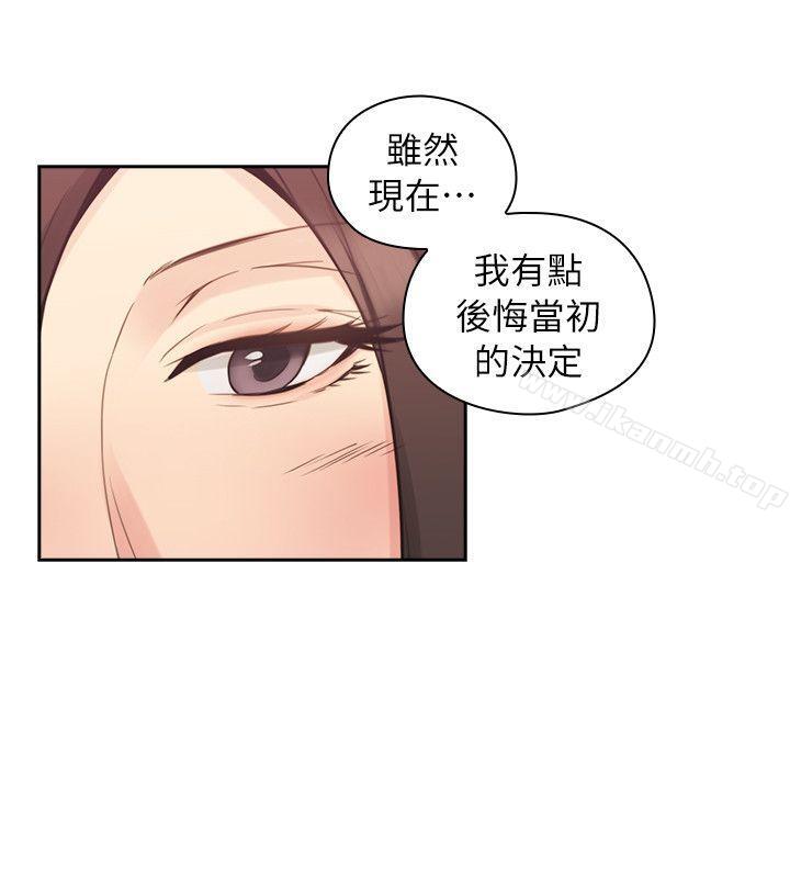 韩国漫画老师,好久不见韩漫_老师,好久不见-第33话在线免费阅读-韩国漫画-第22张图片