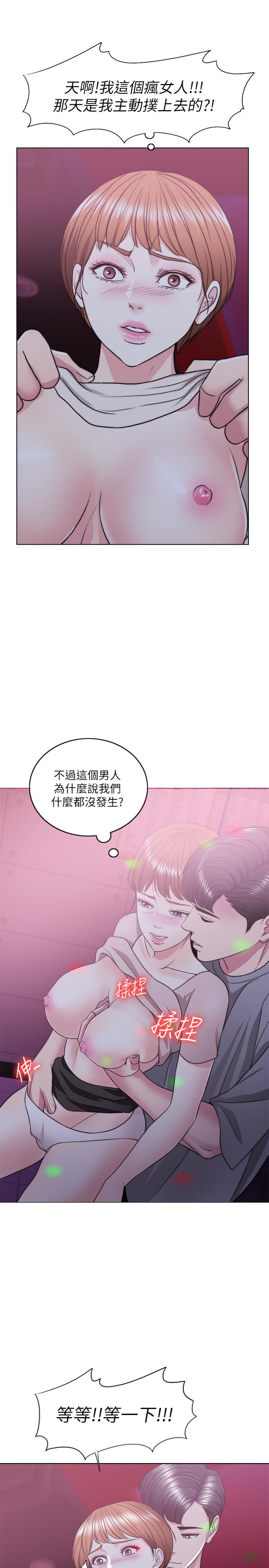 韩国漫画湿身游泳课韩漫_湿身游泳课-第20话-婷婷决定要出轨了在线免费阅读-韩国漫画-第35张图片