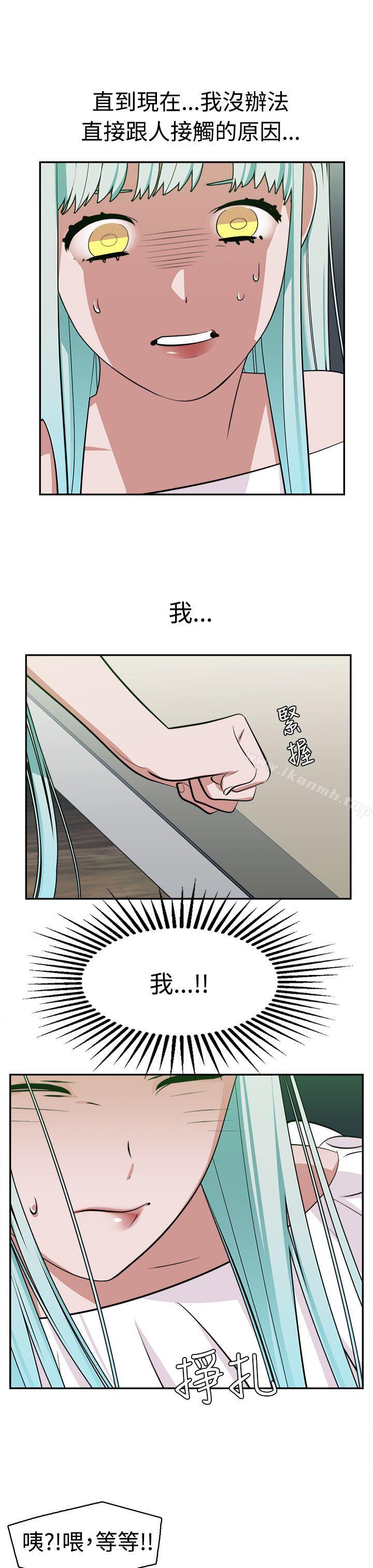 韩国漫画辣魅当家韩漫_辣魅当家-第11话在线免费阅读-韩国漫画-第7张图片