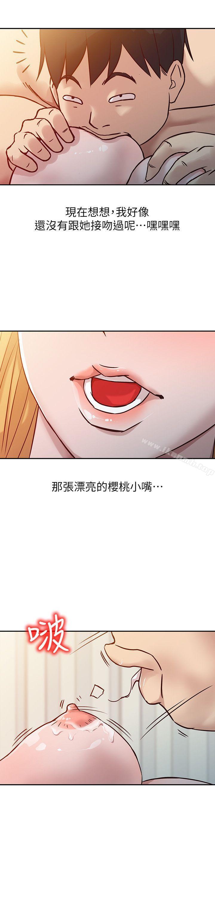 韩国漫画驯服小姨子韩漫_驯服小姨子-第9话---我要跟妳缠绵一整夜在线免费阅读-韩国漫画-第10张图片