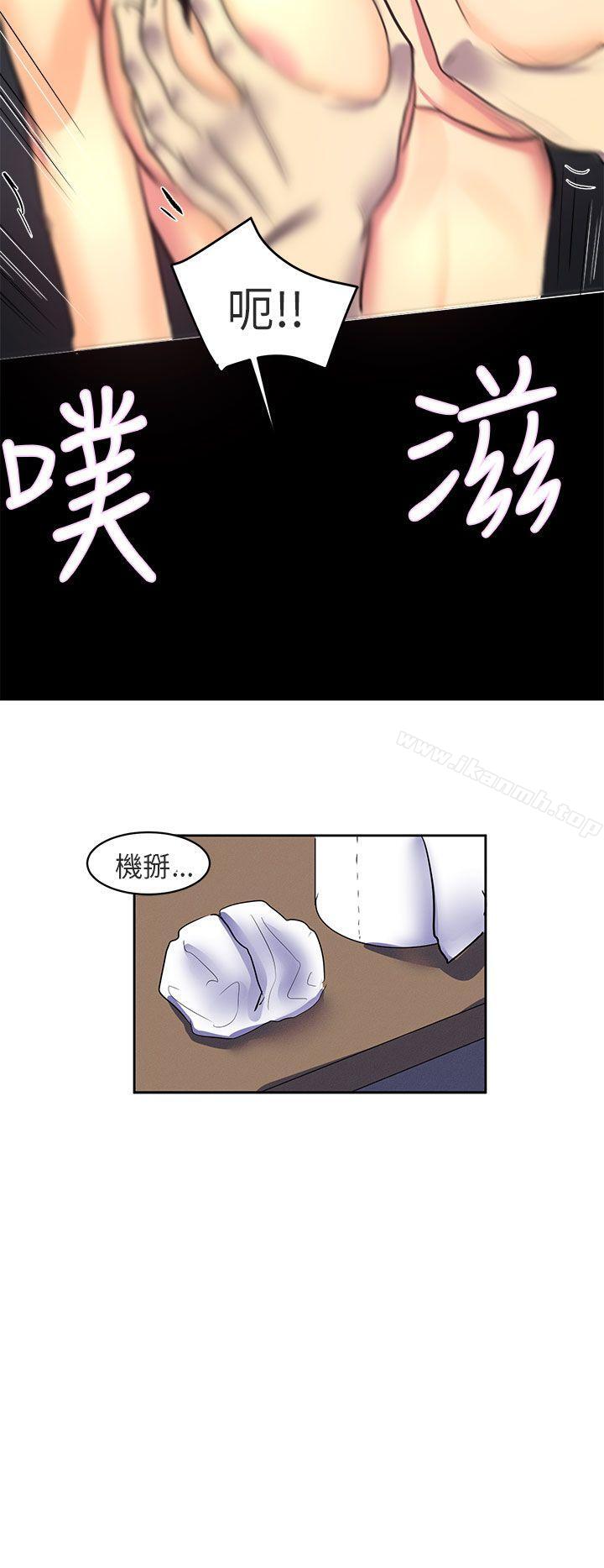 韩国漫画对我而言不简单的女人韩漫_对我而言不简单的女人-第1话在线免费阅读-韩国漫画-第20张图片