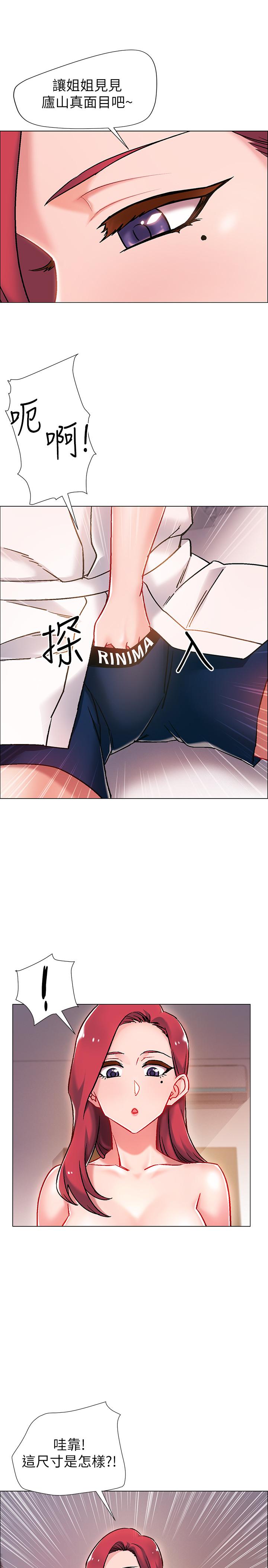 韩国漫画入伍倒数中韩漫_入伍倒数中-第6话-女人肉体的奥妙在线免费阅读-韩国漫画-第24张图片