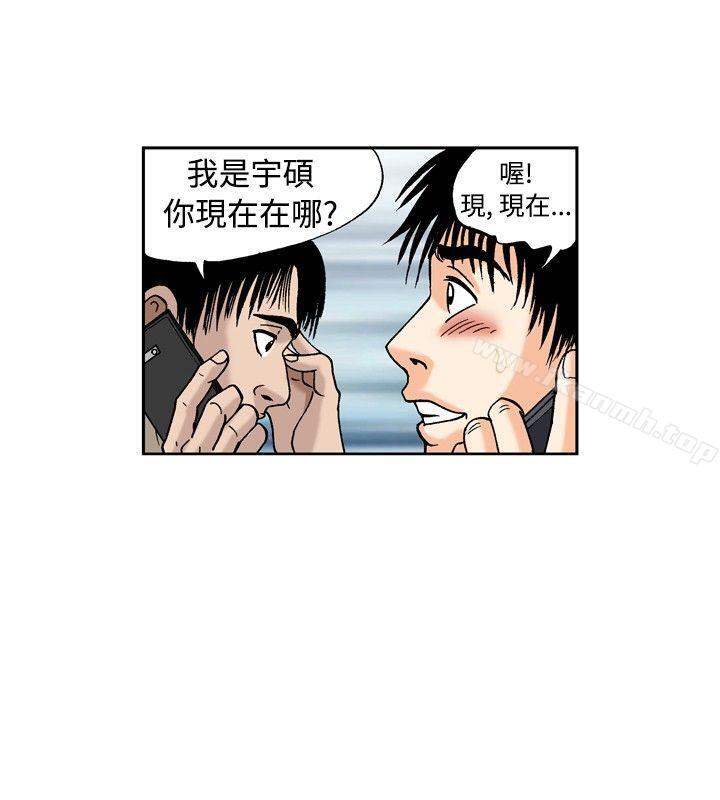 韩国漫画疗育女孩(完结)韩漫_疗育女孩(完结)-第19话在线免费阅读-韩国漫画-第12张图片