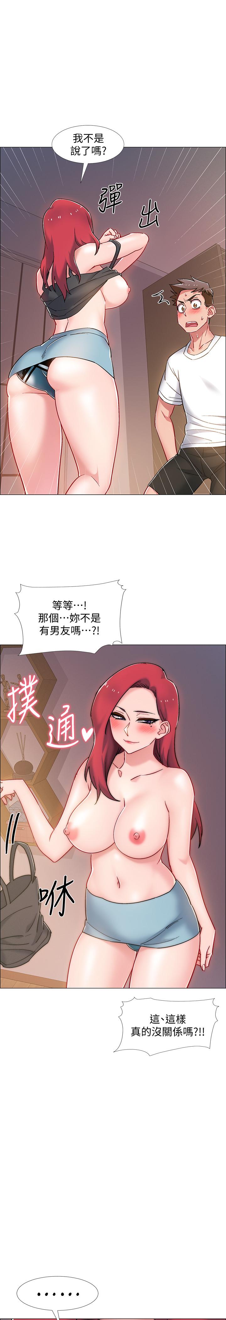 韩国漫画入伍倒数中韩漫_入伍倒数中-第15话-偷偷打一炮吧在线免费阅读-韩国漫画-第35张图片